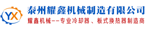 沃爾康墊業(yè)